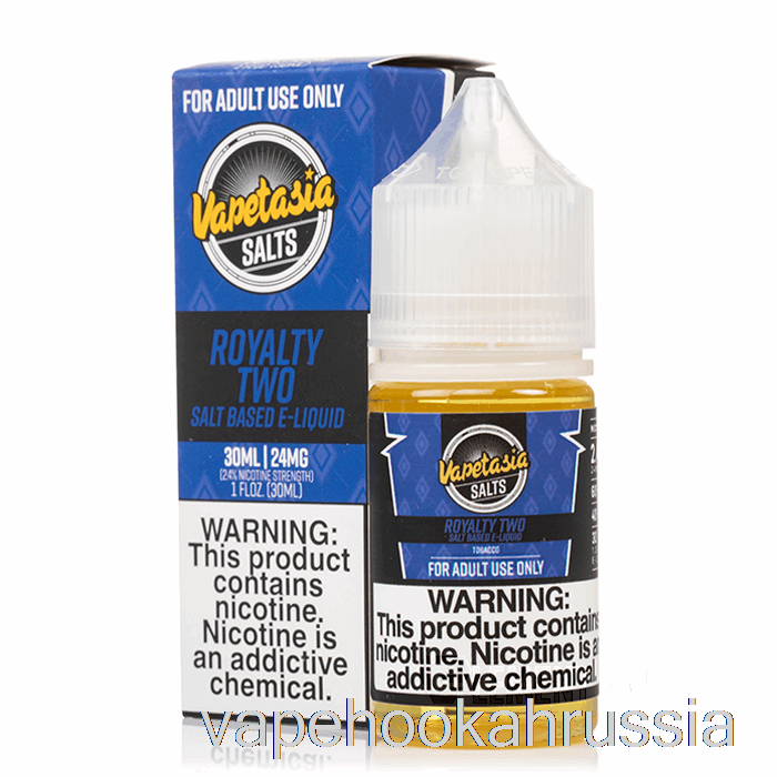 Vape Juice Royal II - соли вапетасии - 30 мл 48 мг